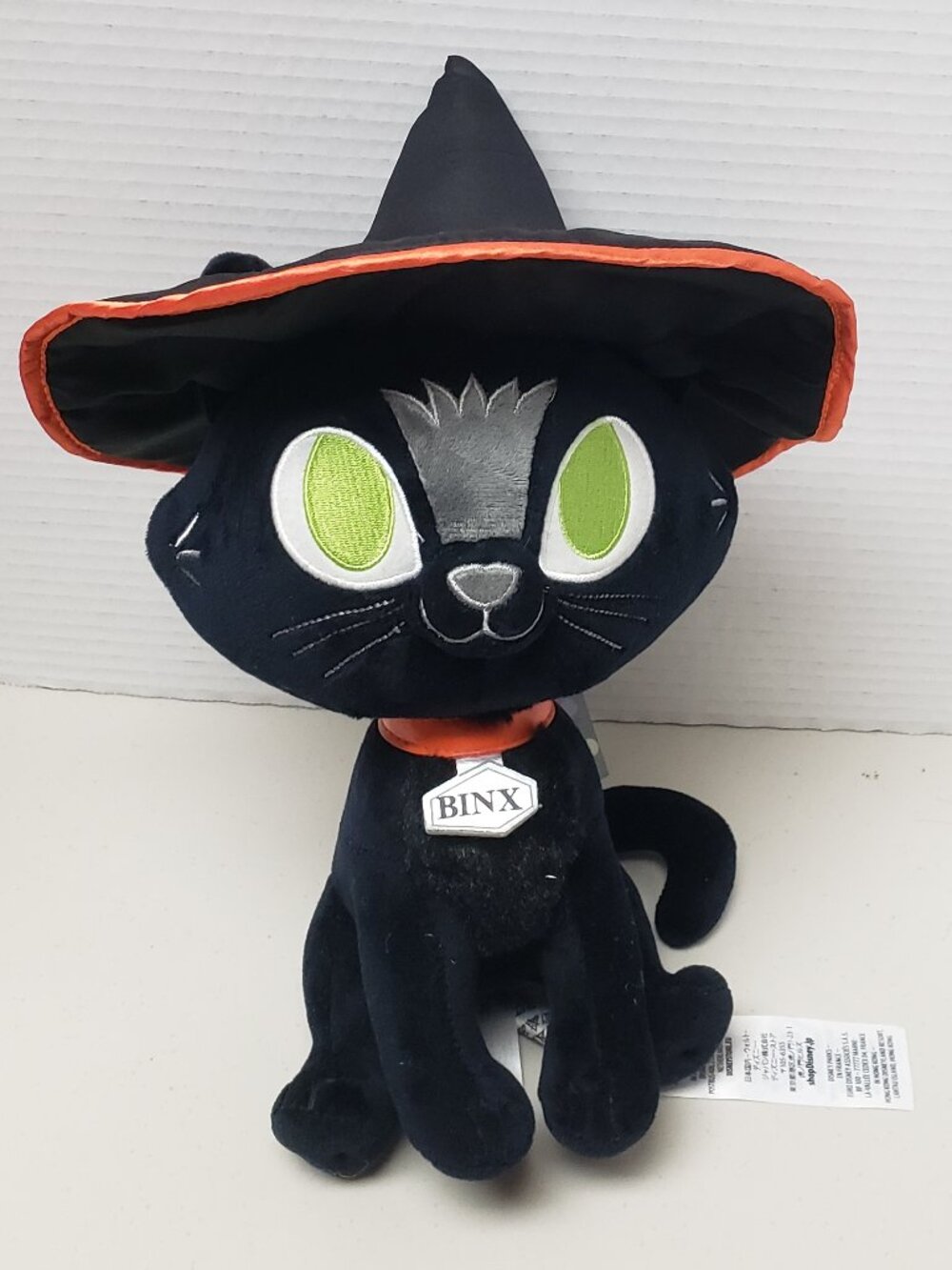 Disney Store Hocus Pocus Binx Thackeray Cat Plush